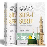 Şifa-i Şerif Siyer-i Nebi 3 Cilt