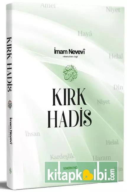 Kırk Hadis