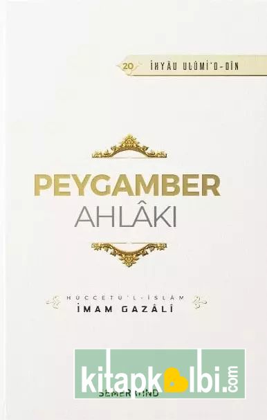 Peygamber Ahlakı İhya-u Ulumiddin