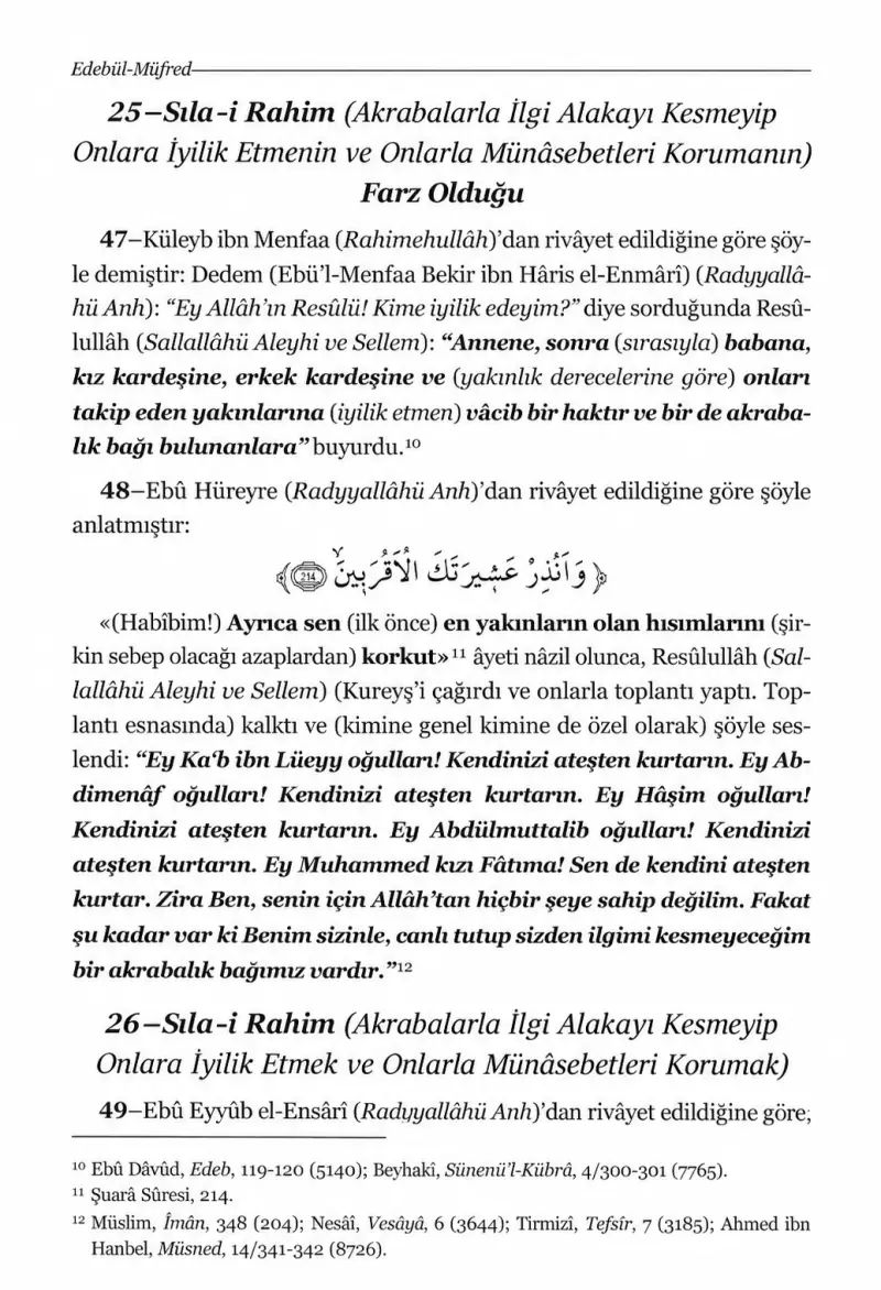 Edebül Müfred Tercümesi