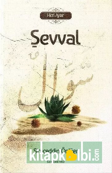 Şevval