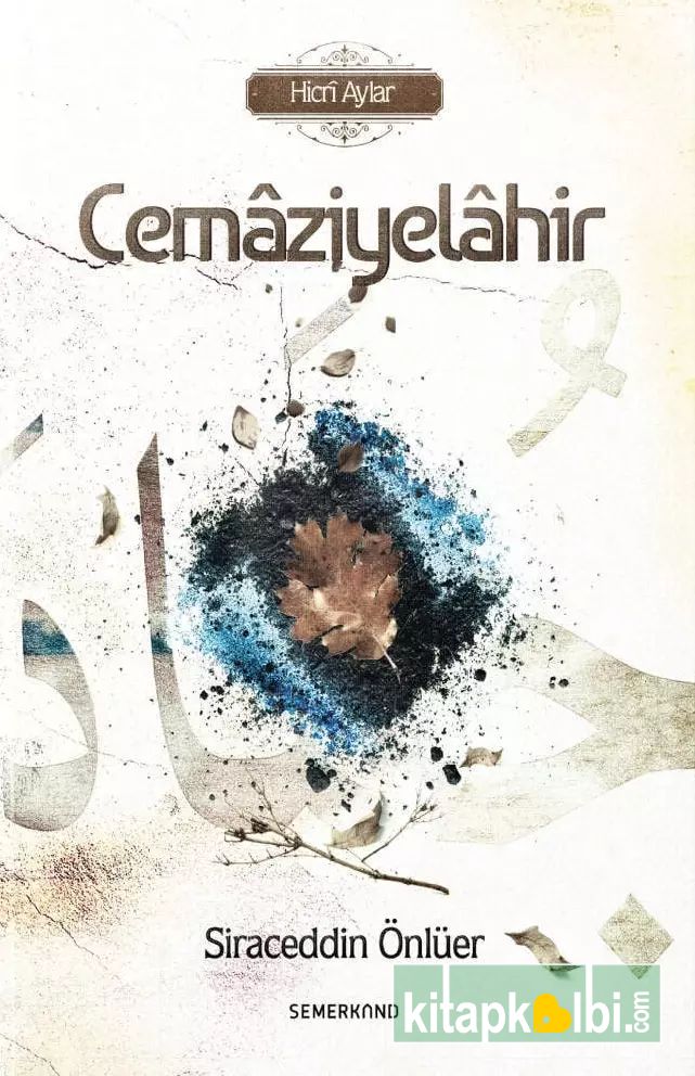 Cemaziyelahir