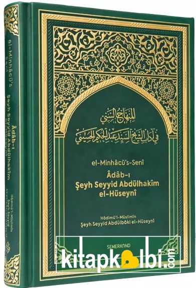El Minhacüs Seni Türkçe