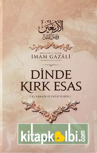 Dinde Kırk Esas