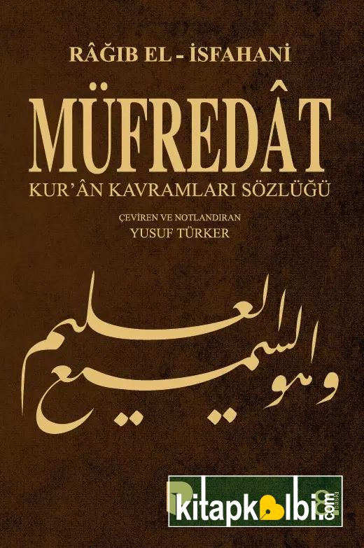 Müfredat Kuran Kavramları Sözlüğü