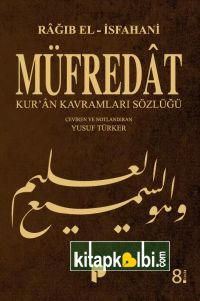 Müfredat Kuran Kavramları Sözlüğü