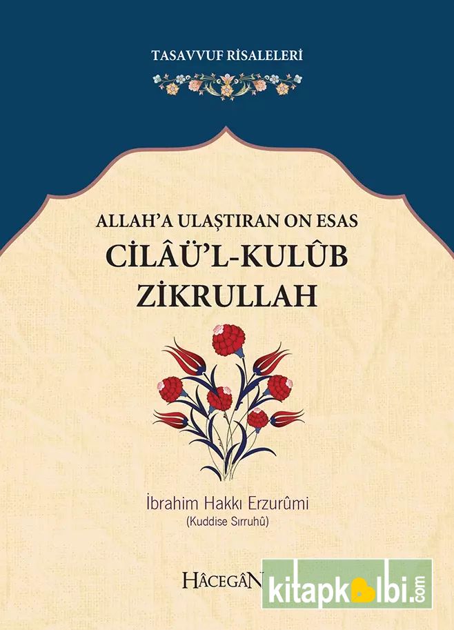 Cilaül Kulub Zikrullah