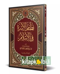 Nizamül Üsra Fil İslam