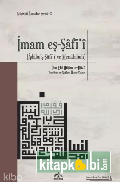 İmam Eş Şafii