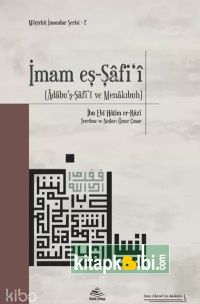 İmam Eş Şafii