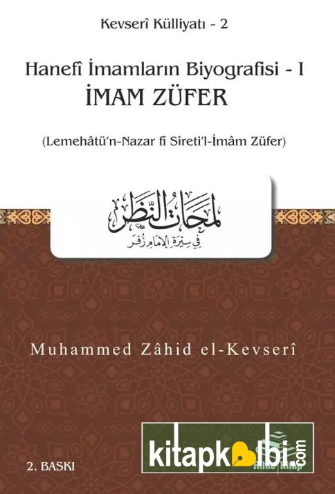 Hanefi İmamların Biyografisi 1