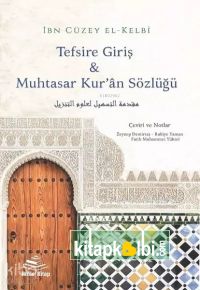 Tefsire Giriş ve Muhtasar Kuran Sözlüğü