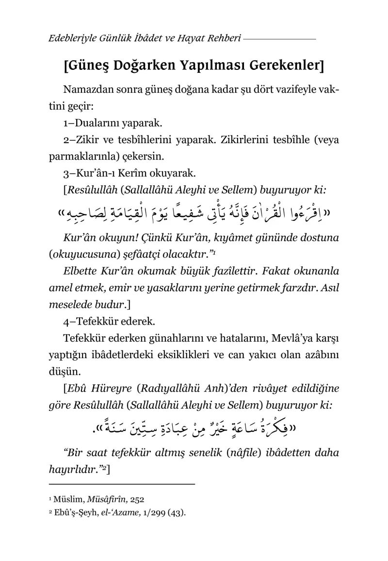 Bidayetül Hidaye İbadet ve Hayat Rehberi