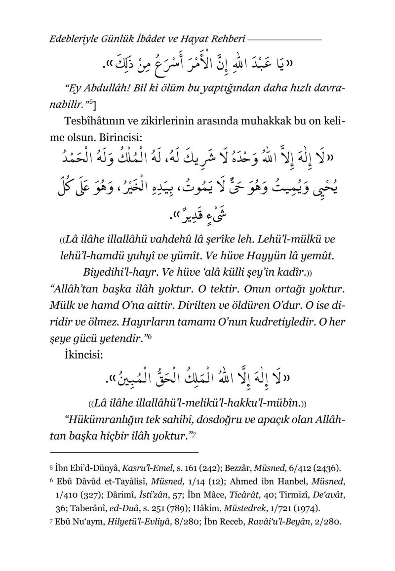 Bidayetül Hidaye İbadet ve Hayat Rehberi