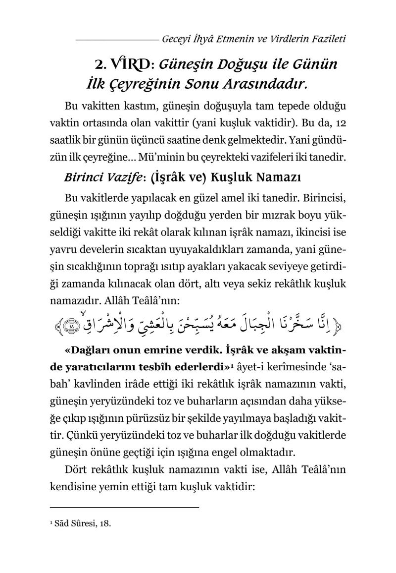Geceyi İhya Etmenin ve Virdlerin Fazileti