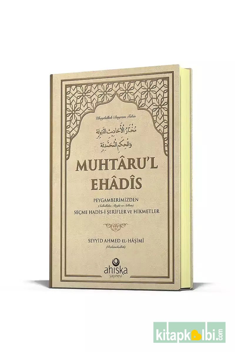 Muhtarul Ehadis