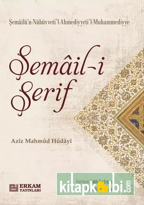 Şemail-i Şerif