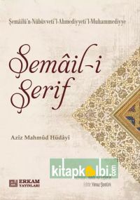 Şemail-i Şerif