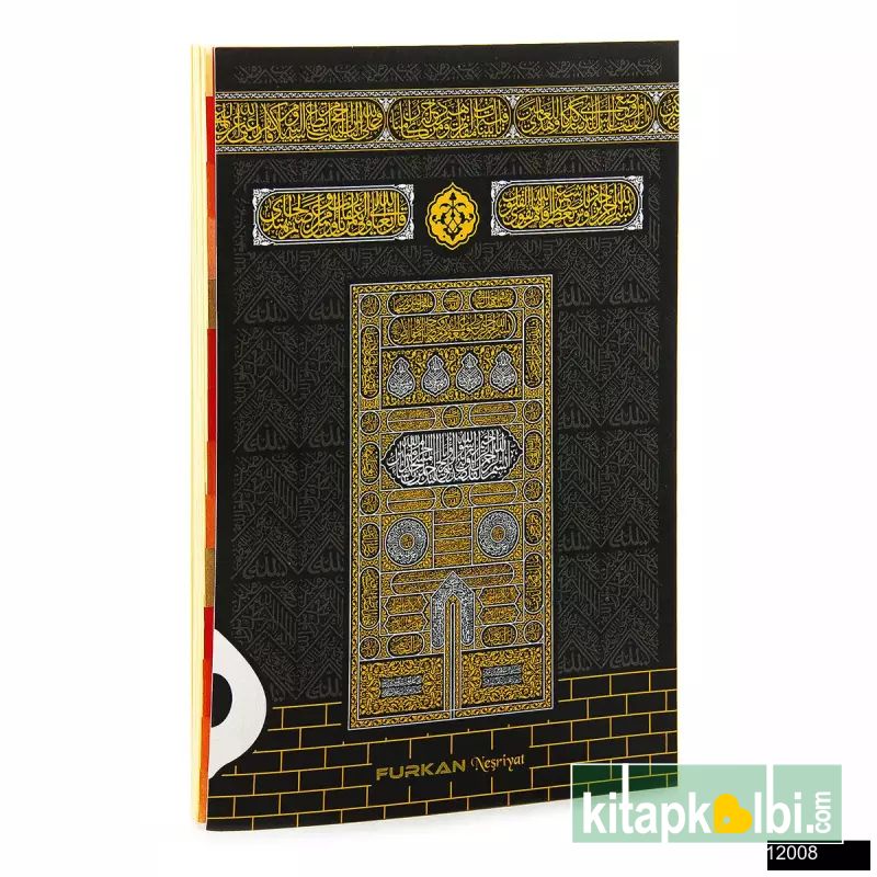 Orta Boy Yasin Cüzü 64 Syf Kabe Desenli