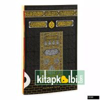 Orta Boy Yasin Cüzü 64 Syf Kabe Desenli