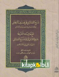 Şerhut Teftazani Mea Haşiyetu Tedricul Edani