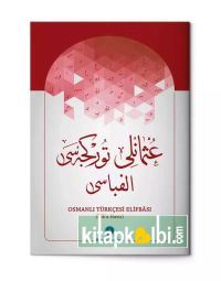 Osmanlıca Türkçesi Elifbası Rika Hat