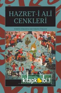 Hazreti Ali Cenkleri