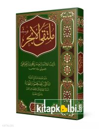 Mülteka Arapça Yeni Dizgi