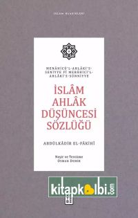 İslam Ahlak Düşüncesi Sözlüğü