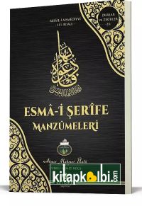 Esmai Şerife Manzümeleri