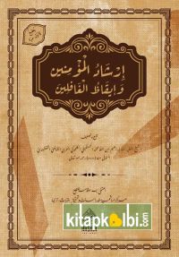 İrşadül Müminin ve İrşadül Gafilin