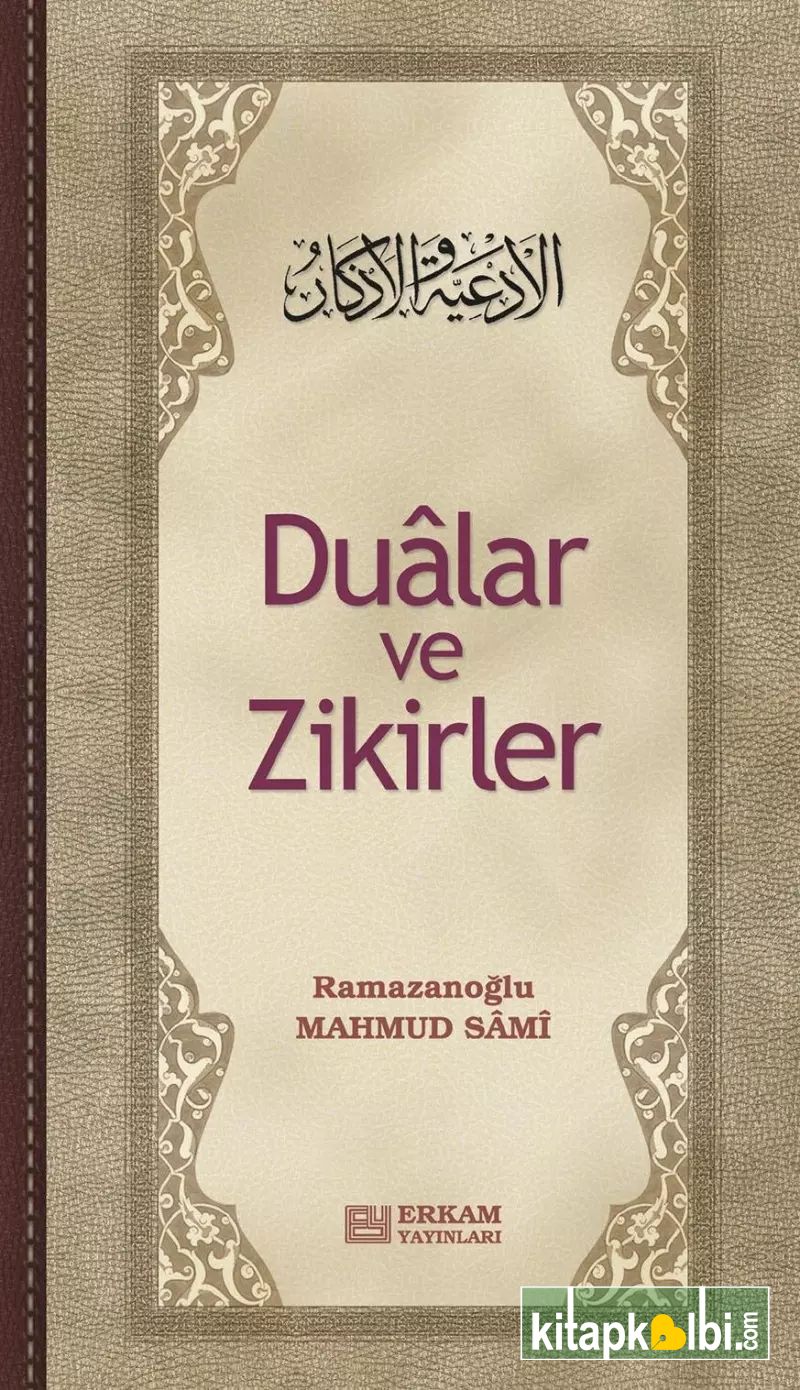 Dualar ve Zikirler Karton Kapak