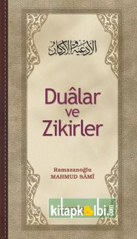 Dualar ve Zikirler Karton Kapak