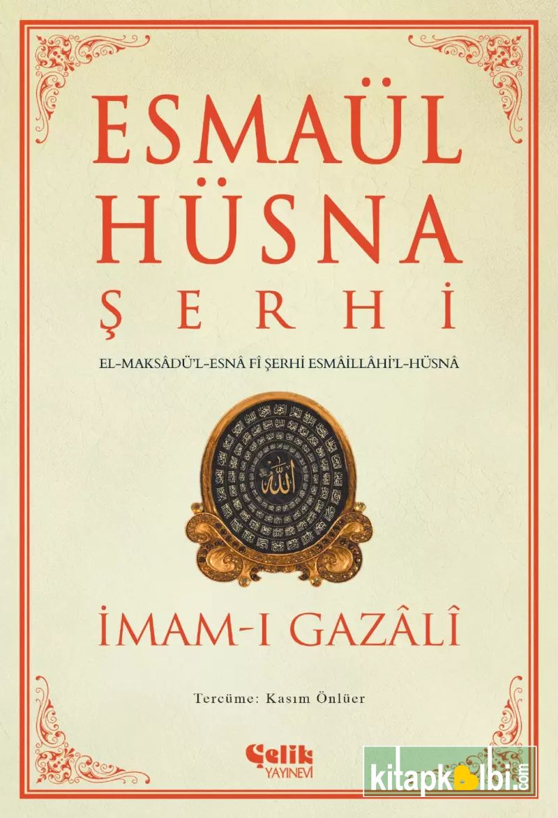 Esmaül Hüsna Şerhi El MaksAdül Esma fî Şerhi