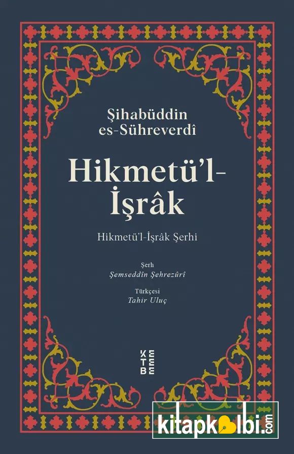 Hikmetül İşrak Ciltli