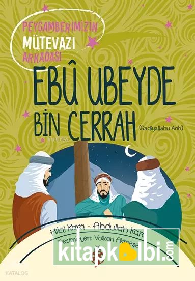 Ebu Ubeyde bin Cerrah