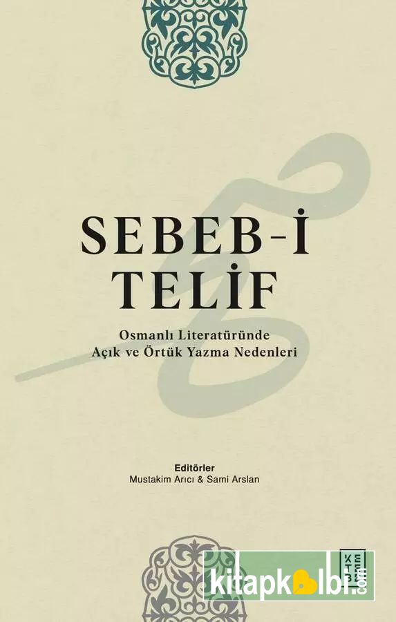 Sebebi Telif
