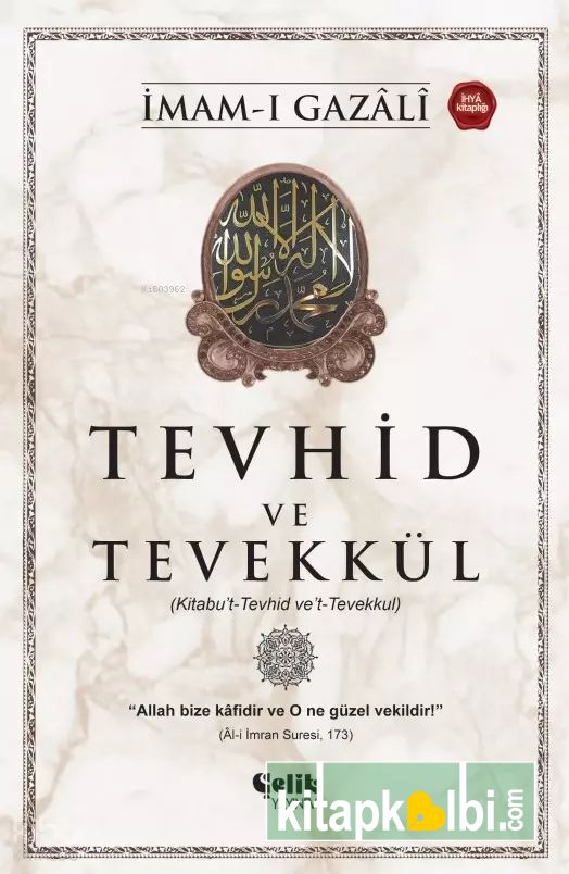 Tevhid Ve Tevekkül