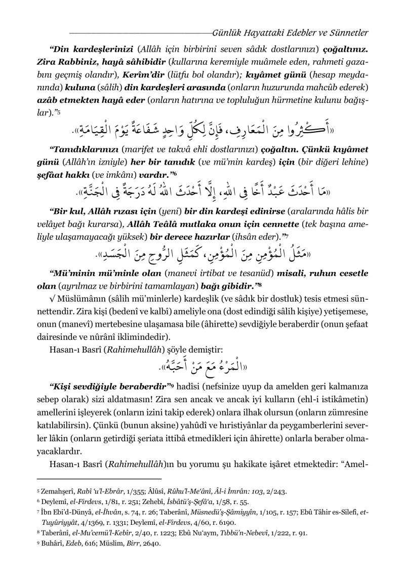 Şiratül İslam Şerhi Mefatihul Cinan