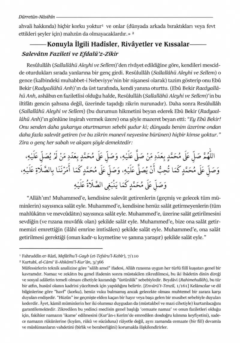 Dürretül Vaizin Kelime Manalı ve Geniş İzahlı Tercümesi