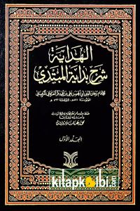 El Hidaye Şerhu Bidayetil Mübtedi 2 Cilt
