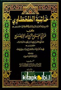 Haşiyetüt Tahtavi ala Merakıl Felah Şerhi