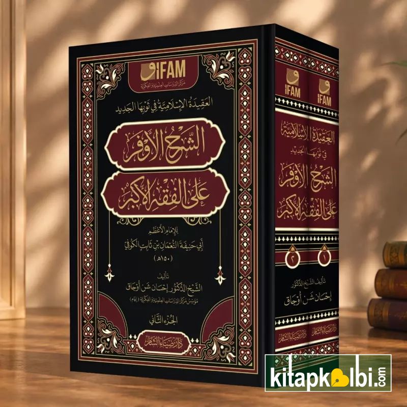 El Fıkhul Ekber Şerhi 2 Cilt