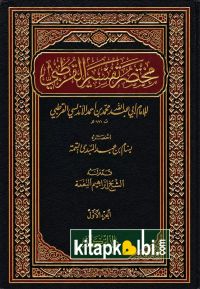 Muhtasaru Tefsiril Kurtubi 3 Kitap