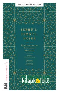 Şerhül Esma'il Hüsna