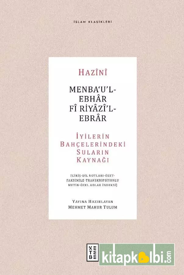Menbaul Ebhar Fi Riyazil Ebrar