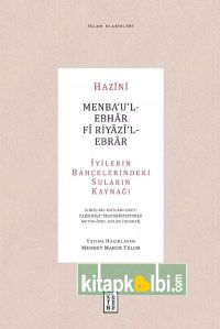 Menbaul Ebhar Fi Riyazil Ebrar
