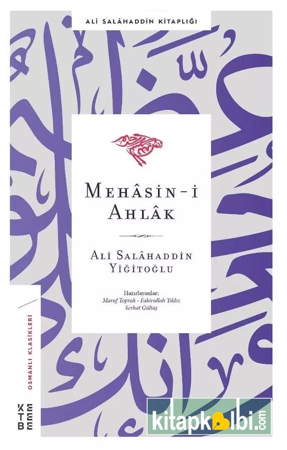 Mehasin i Ahlak