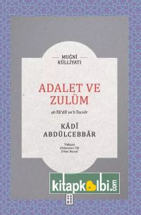 Adalet ve Zulüm
