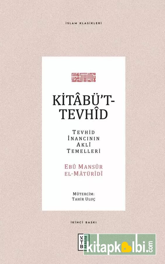 Kitabüt Tevhid